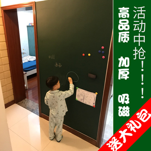 加厚磁性黑板墙贴家用环保软白板装饰教学自粘可擦写儿童涂鸦墙膜