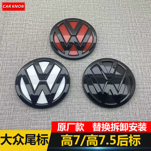 7.5 大众高尔夫7 MK7 MK7.5改装 适用于14 后标尾标黑色替换款 20款