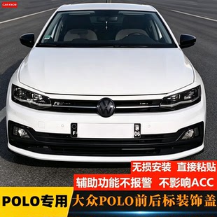 适用于大众14-24POLO改装中网黑标黑武士黑化前标后标车标装饰盖