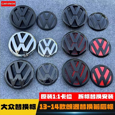 大众朗逸改装黑色车标中网标