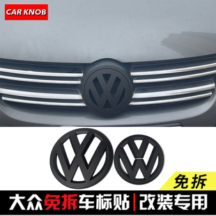 饰贴 大众06 速腾改装 中网标尾标黑色前后车标装 22款