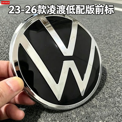 大众凌渡23-26款前标黑武士标
