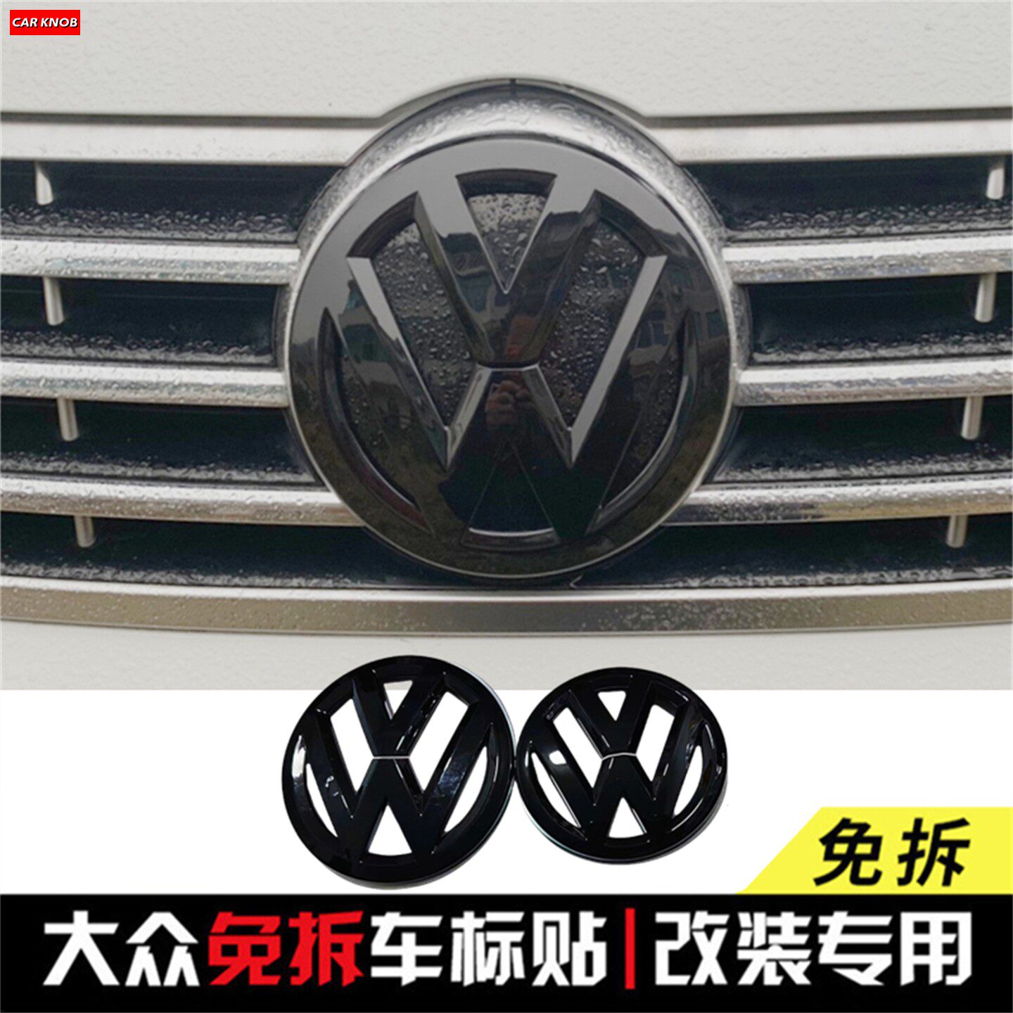 适用于大众09/13/19/21/24款CC中网车标新CC改装专用前后标尾标贴