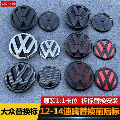 适用于大众06-18款速腾改装黑色替换车标中网标原车前后标恶魔标