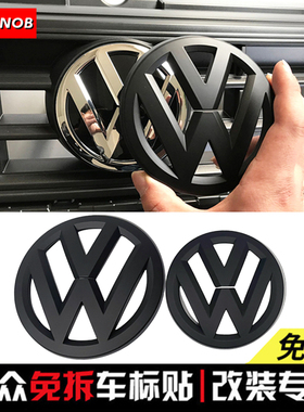 适用于2021大众蔚揽中网标16-18VARIANT改装中网标黑色立体装饰盖