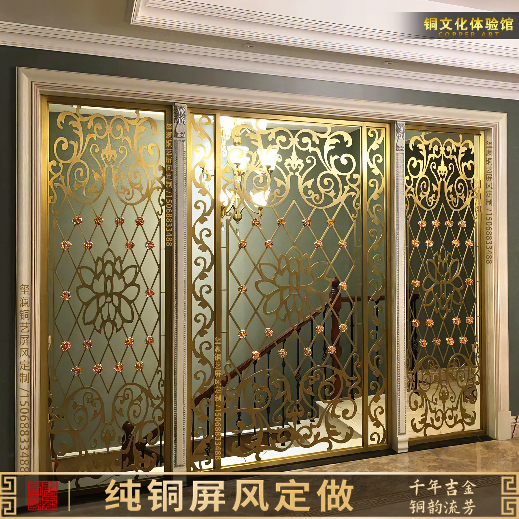 欧式铜隔断客厅进门玄关屏风法式风格实心纯铜镂空雕花铜艺背景