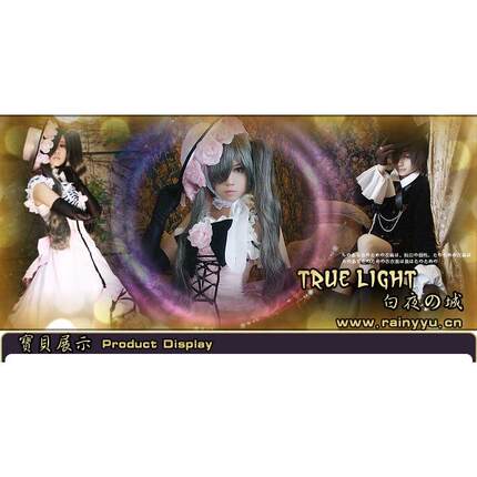 一元拍cosplay新款定做 补差价邮费专区 加急费订单异常关闭专拍