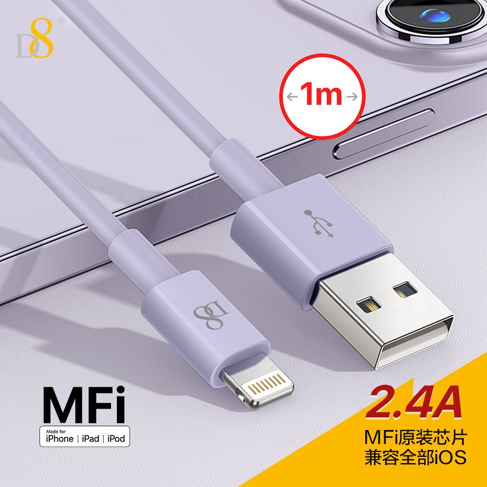 苹果头MFi认证缓充不伤机