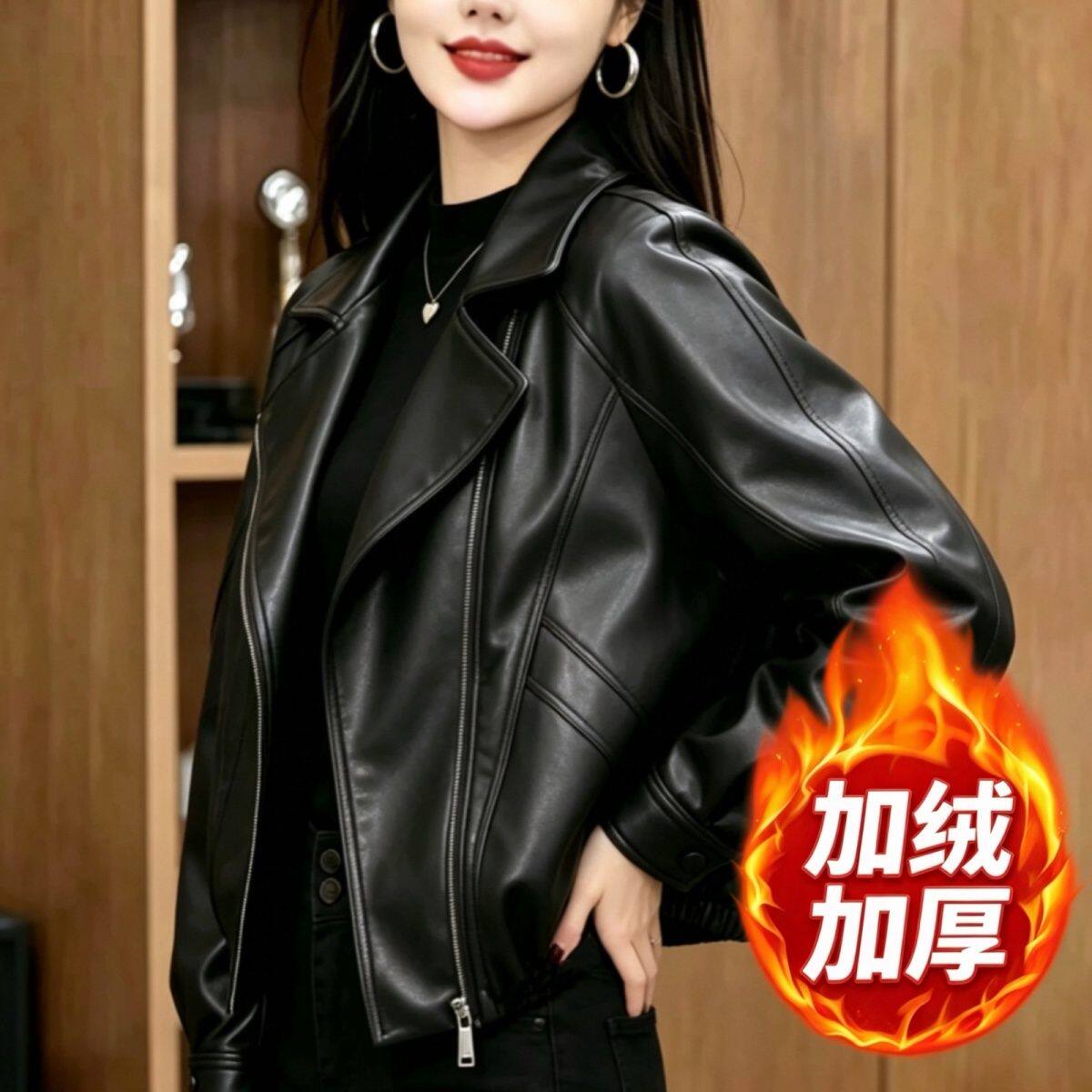 加绒加厚海宁皮衣女短款免洗修身保暖皮夹克秋冬西装领小个子外套