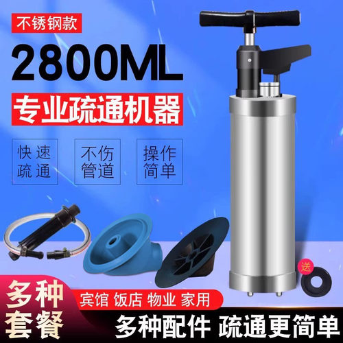 美特佳一炮通不锈钢材质结实耐用