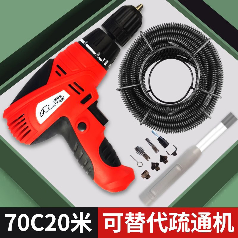 电动下水道疏通神器家用弹簧通厨房厕所马桶地漏管道堵塞专业工具