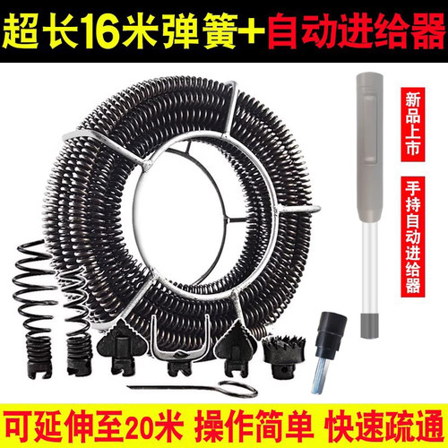 管道疏通弹簧操作简单快速疏通