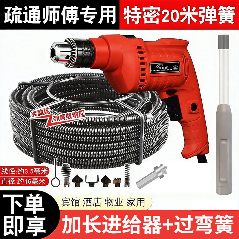 电动管道疏通机器专业疏通下水道工具马桶疏通非神器特密加粗弹簧