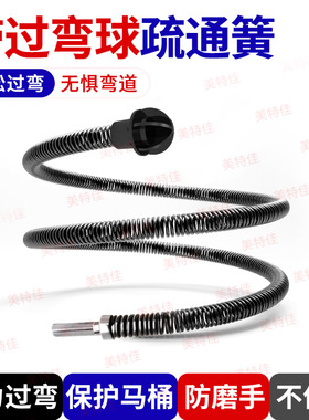 管道疏通器下水道过弯神器厨房地漏堵塞疏通器马桶疏通器