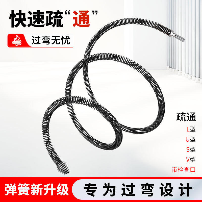 厨房下水道疏通神器专用工具电动管道疏通机马桶疏通器厕所堵塞