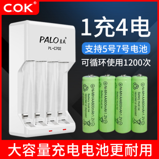 充电池可替代1.5v碳性干电池大容量 充电电池可充电电池5号 闹钟玩具鼠标镍氢1.2vAA五号充电电池可以冲电