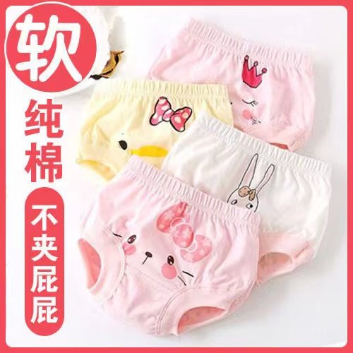 四季款面包裤纯棉透气男女童