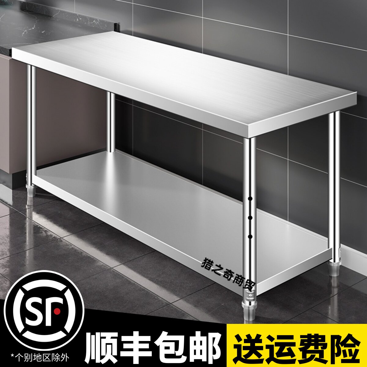 不锈钢工作台厨房专用双层灶台架子操作台桌子饭店置物架台面案板