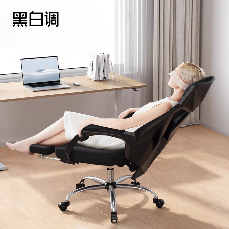 黑白调办公椅久坐舒适
