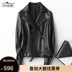 Кожаная куртка 咔琦娜2021春秋新款女士短款海宁绵羊皮真皮简约机车款西装领皮衣 Click Qi Na