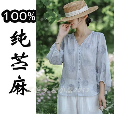 100%纯苎麻宽松薄款衬衫国风刺绣