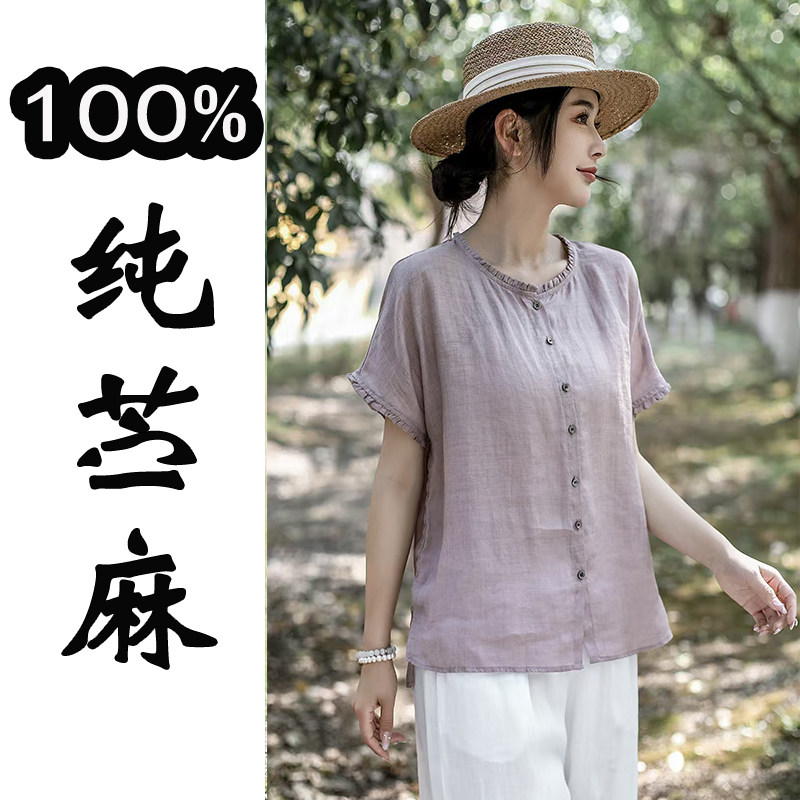 夏季高端纯苎麻短袖衬衫2025新款百搭纯色洋气小衫宽松显瘦上衣女