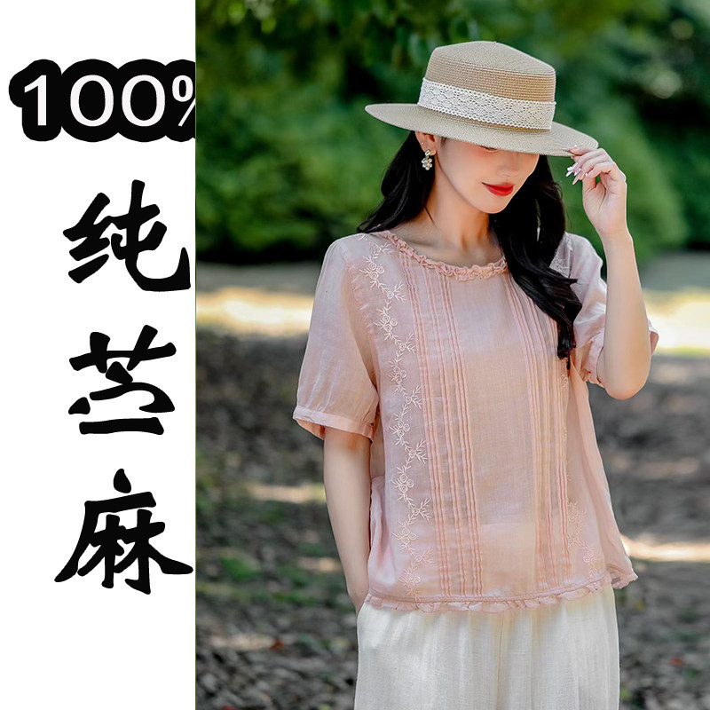 100%苎麻刺绣宽松显瘦衬衫女