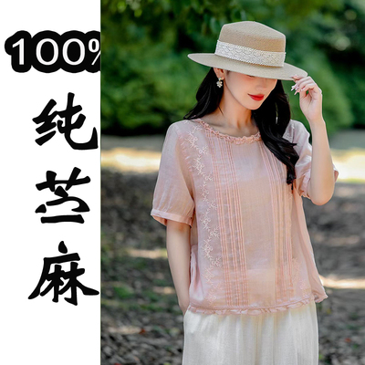 100%苎麻刺绣宽松显瘦衬衫女