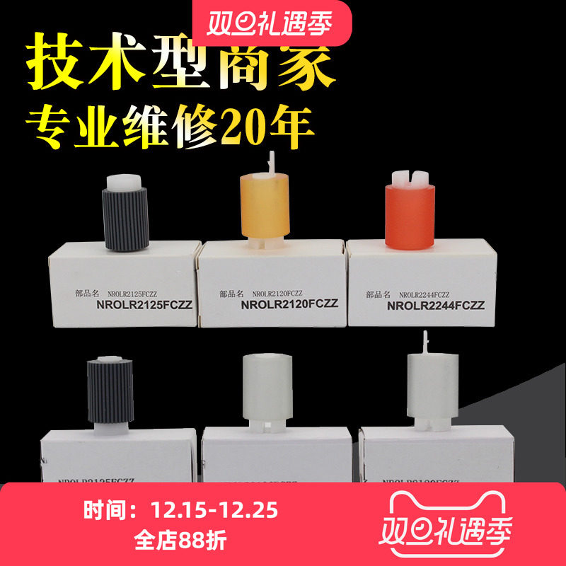 全新正品  夏普专修 经销商批发价