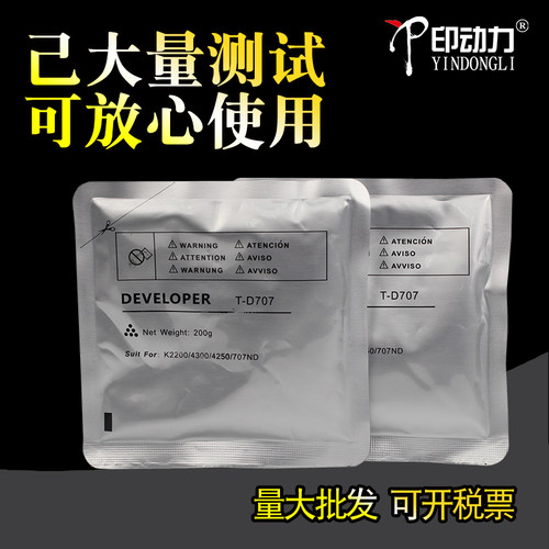 三星载体 质量稳定