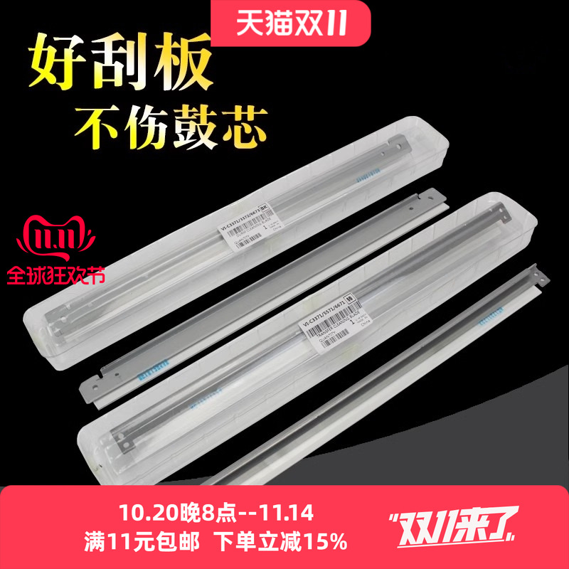 优质配件 实惠耐用 量大批发