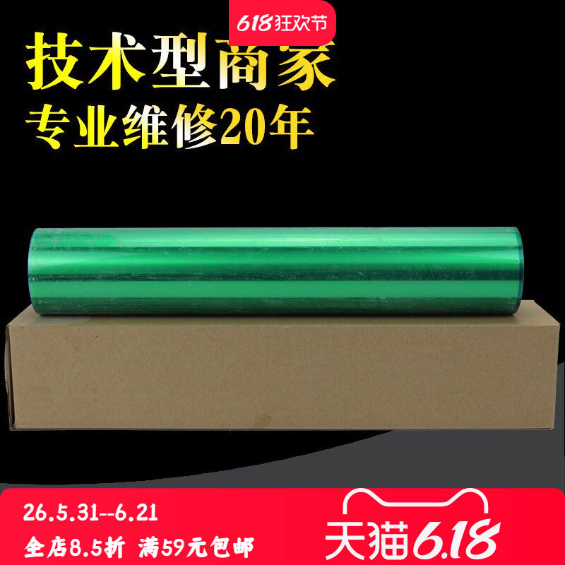 适用 夏普MX 654 754 7508鼓芯MX 754DR 6508 6570 7570 N 6581 7581 SF S651D 751D感光鼓硒鼓单鼓晒鼓