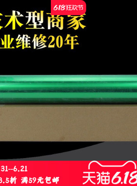 适用 夏普MX 654 754 7508鼓芯MX 754DR 6508 6570 7570 N 6581 7581 SF S651D 751D感光鼓硒鼓单鼓晒鼓