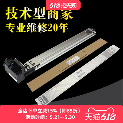 适用夏普MX850充电栅网MX950 1100 904 905 1204 1205 1054 1055 9008 10508 12008充电架组件栅极网电极丝