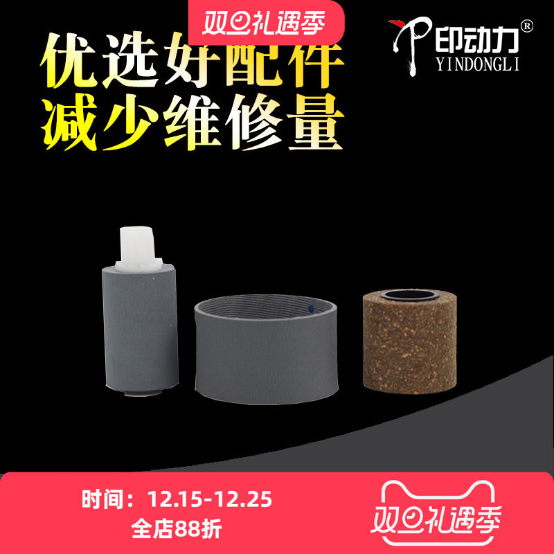 优质配件 好用不贵 性价比高