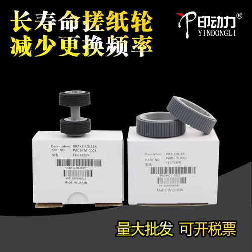 全新正品 长寿耐磨 量大批发 一套2个不单卖