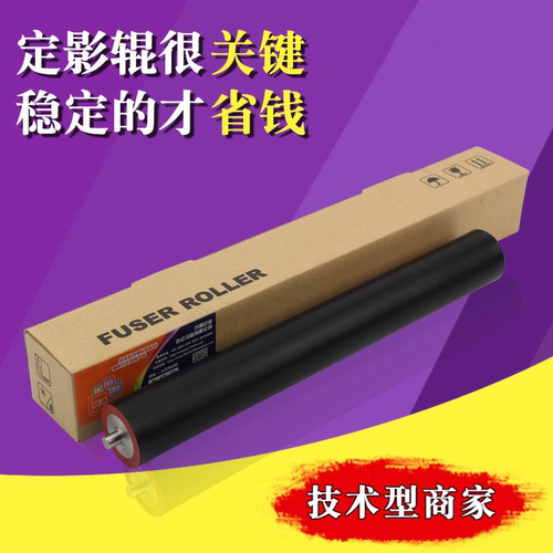 优质好用 不粘粉不皱纸 不伤机器 性价比高