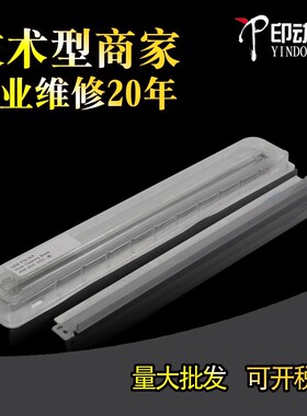 适用 施乐C3300 3370 7435 7428 2200 4470 2270鼓刮板2205 C7425 3360 5575 5570 3375 3305 7775硒鼓刮刀