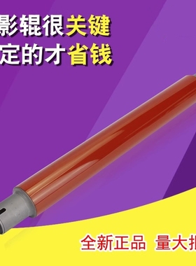 适用 夏普754 7508定影辊MX 654 6508 6581 7581 6570 7570 SF 651 751上辊加热辊定影辊下辊胶辊压辊