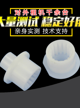 适用施乐VIC2271 3371 4471 5571硒鼓废粉齿轮 6671 7771 VIIC3373 5573 6673 7773 APC3570 4570 5570 6670