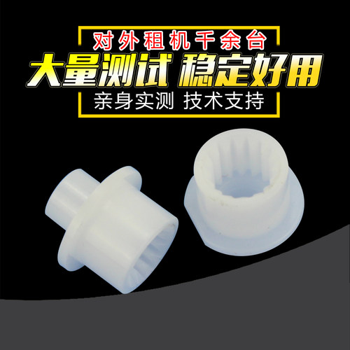 优质配件 性价比高
