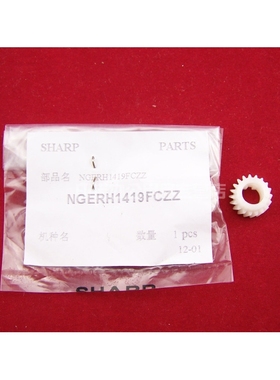 适用 1419正品夏普280u 350 351 355转印辊齿轮 3511 3512 MX 450 420u 4511 4512 455 3510 4510 451