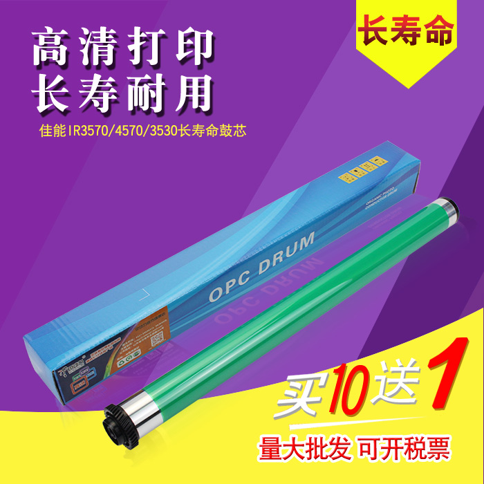 中恒CET品质 长寿命鼓芯 性能稳定 量大批发