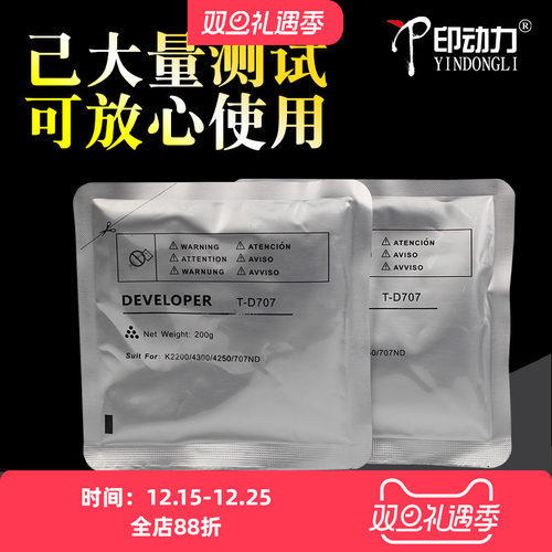 三星载体 质量稳定