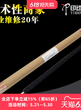 适用2080正品夏普MX 654 754 6508 7508 6581 7581 651 751鼓架废粉毛辊 CL毛刷辊废粉搅拌杆废粉毛辊