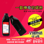 2521 适用夏普2048 2822 201 455 2522 261NV 352 2322 565 245 4621 2421 700 SV碳粉450 4512 2851 620墨粉