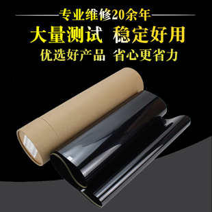 适用佳能NPG67 i转印带转印膜佳能彩机 3725 3325 C3320 3730 3525 3020 3530 3720 3330 3025i转印皮带C