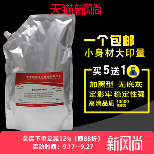 效果好才是真的好 足克足量 量大有优惠