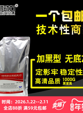 适用京瓷5035 5050碳粉300 i 420 520 3035 4050 3050 6025 6030 2010 3500 1800 2011 2200 1801 181墨粉