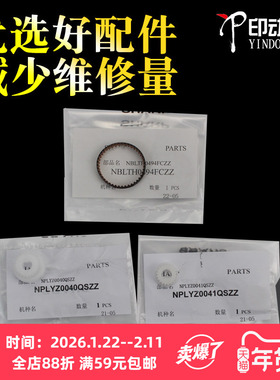 适用 夏普2048 1808 2648 3158显影齿轮 AR 2421 2221 SF 201 261 245 r BP 2322 2522 2851 2008d皮带
